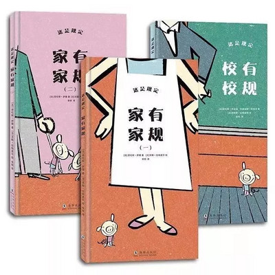 这是规定(已完结) 这是规定(已完结)