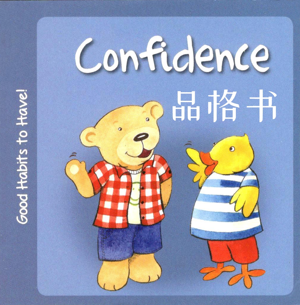 品格书（已完结）