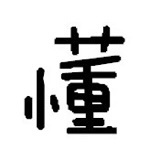 闪电琪琪读懂