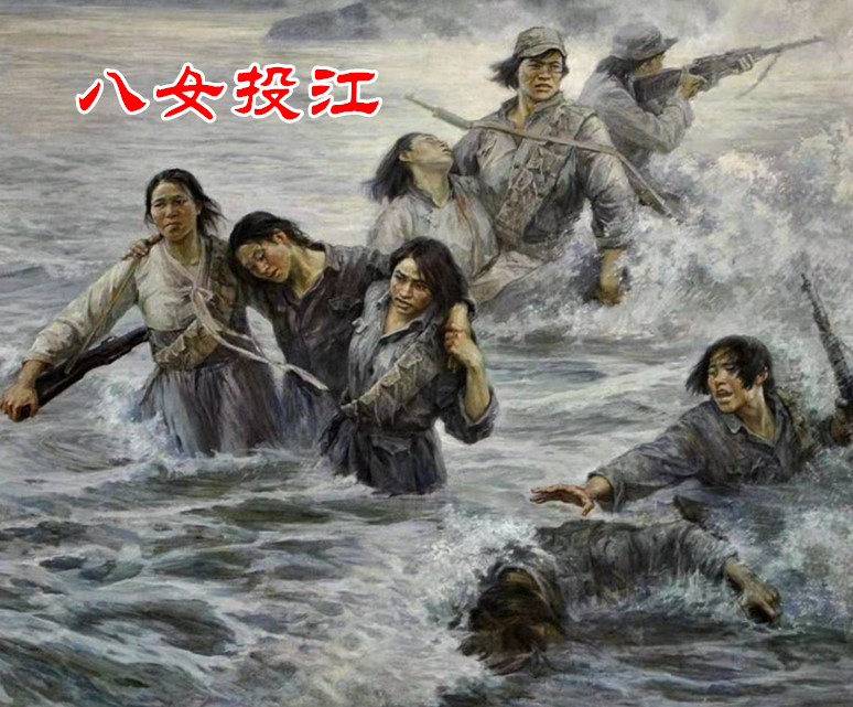 八女投江
