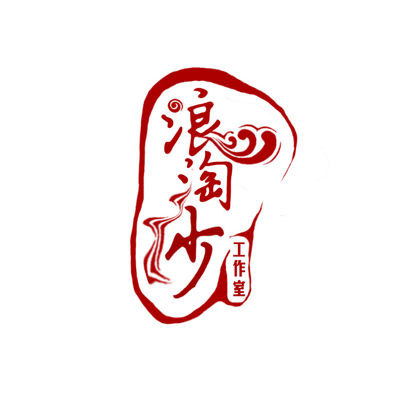 淘沙观点