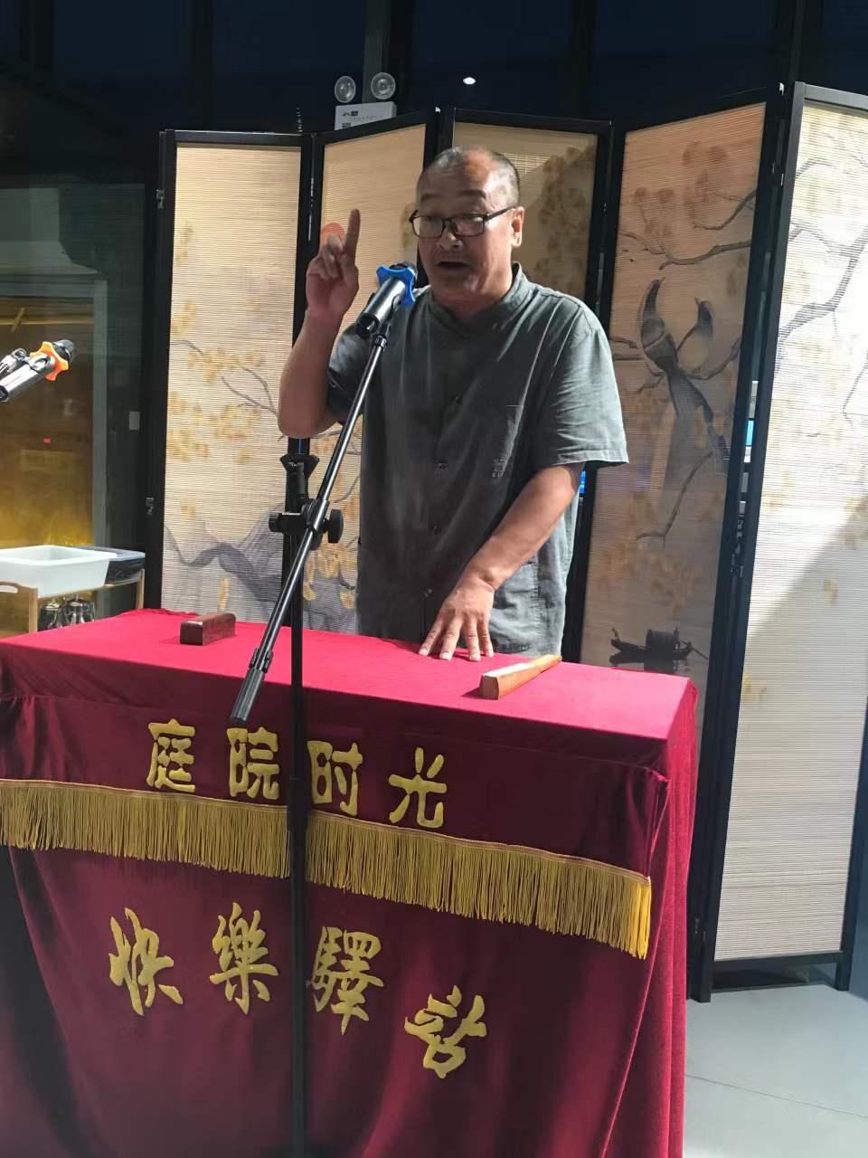 薛刚兴唐演义