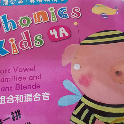 Phonics Kids 4A