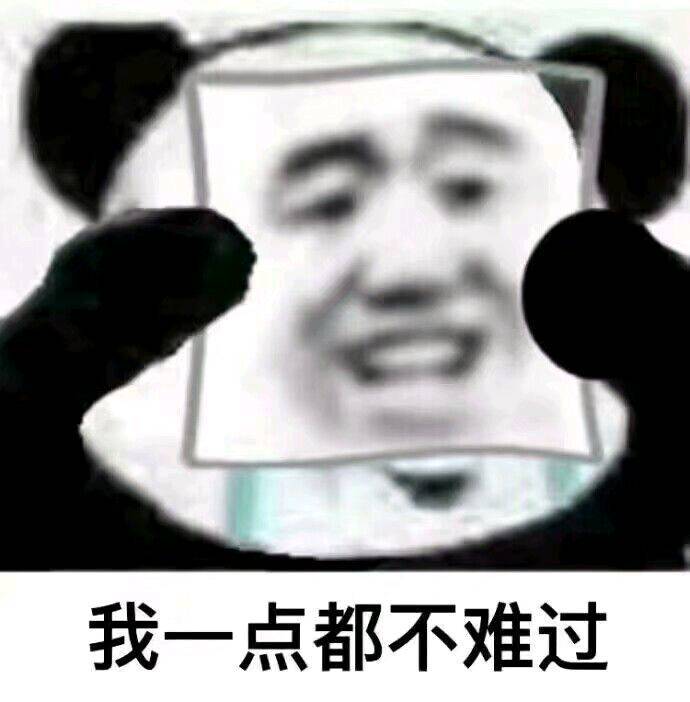 网络沙雕营销号