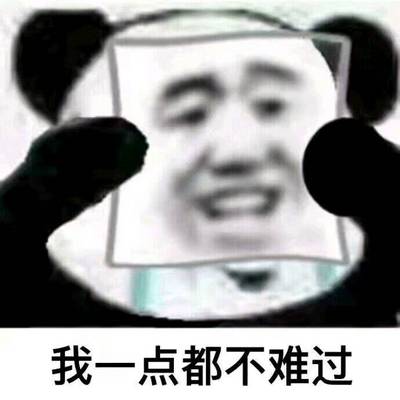 网络沙雕营销号
