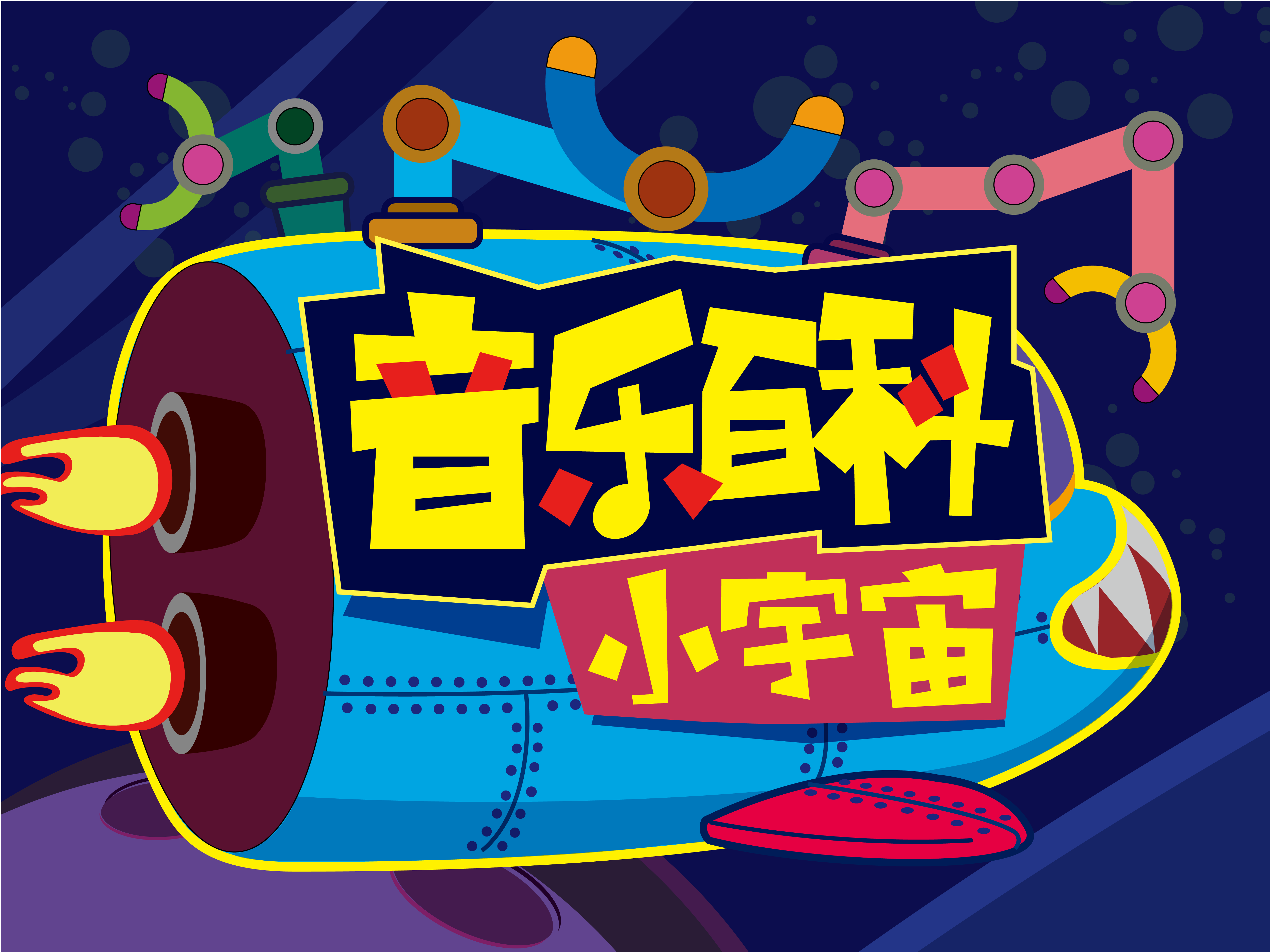 每天3分钟，艺术启蒙好轻松