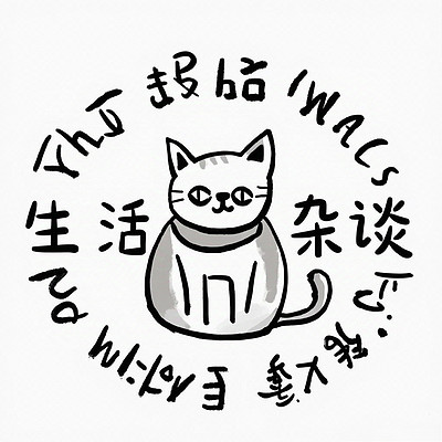 九九｜生活杂谈