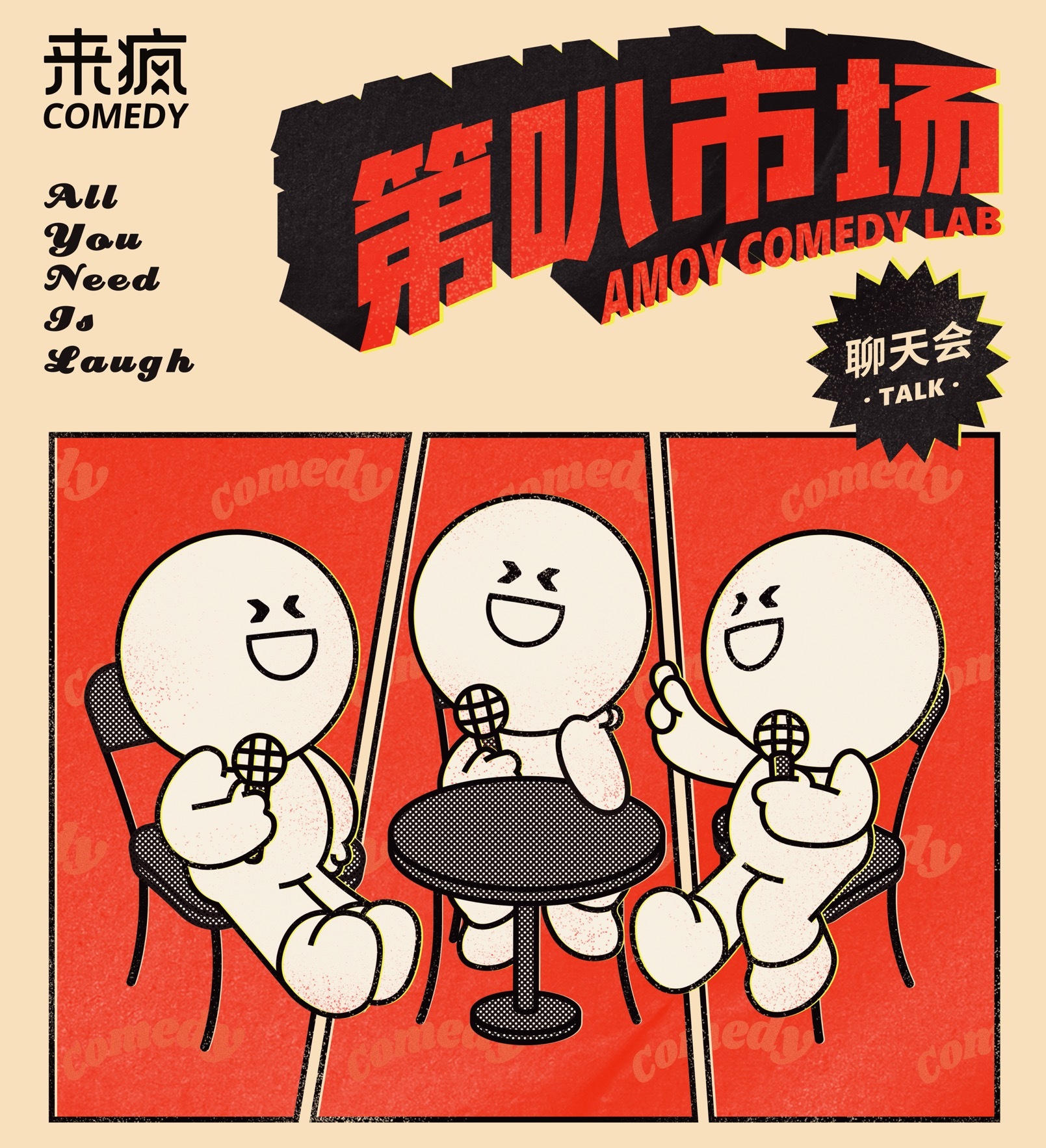 第叭市场