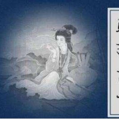 聊斋志异（精品巨著）
