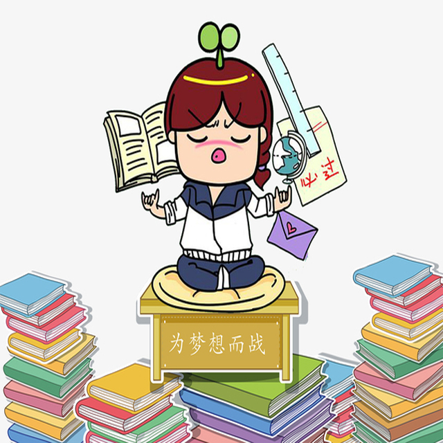 怎样才是最好的学习
