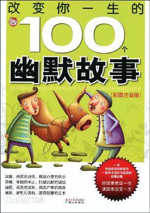 卖香屁
