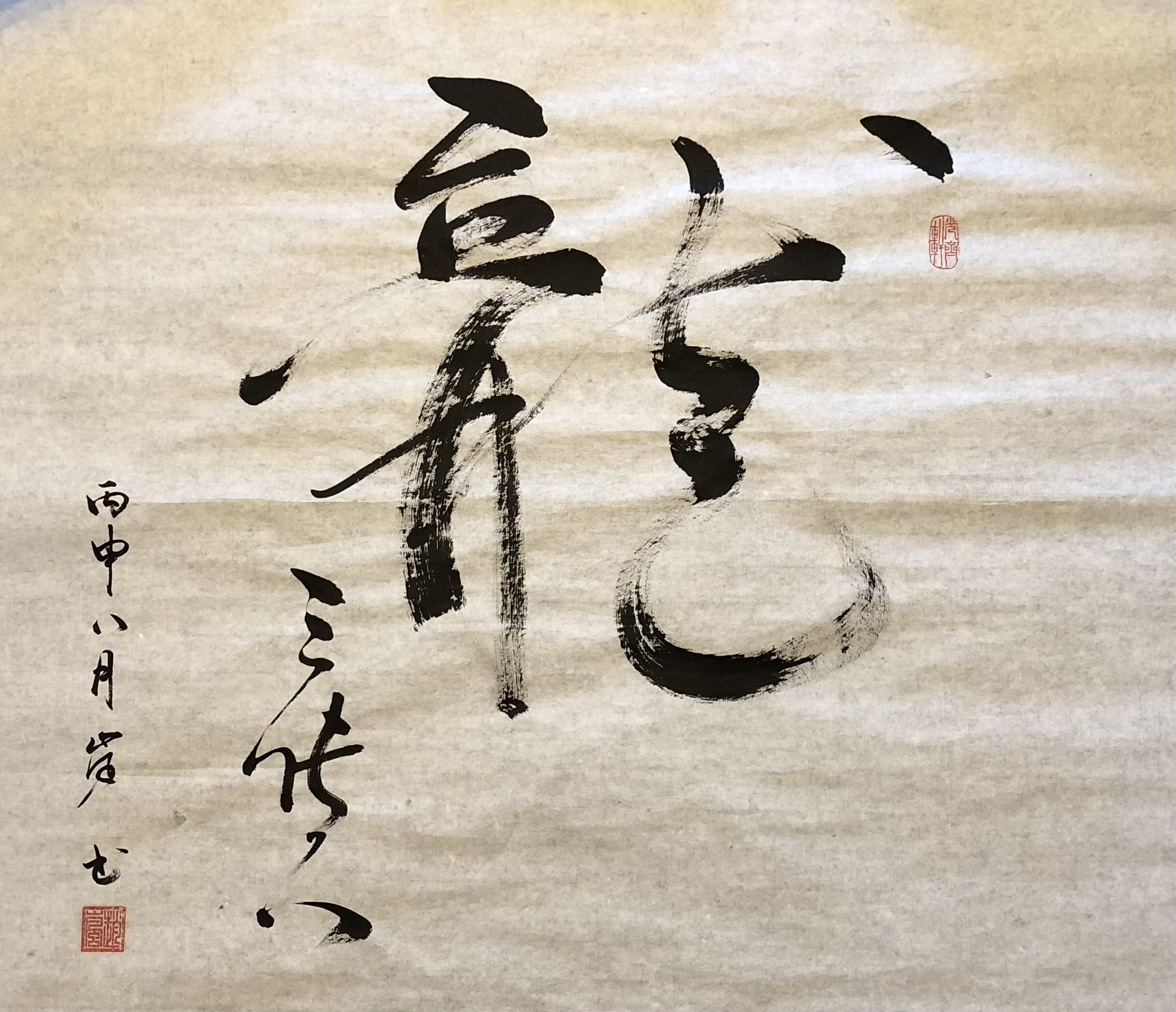 《浅吟集》