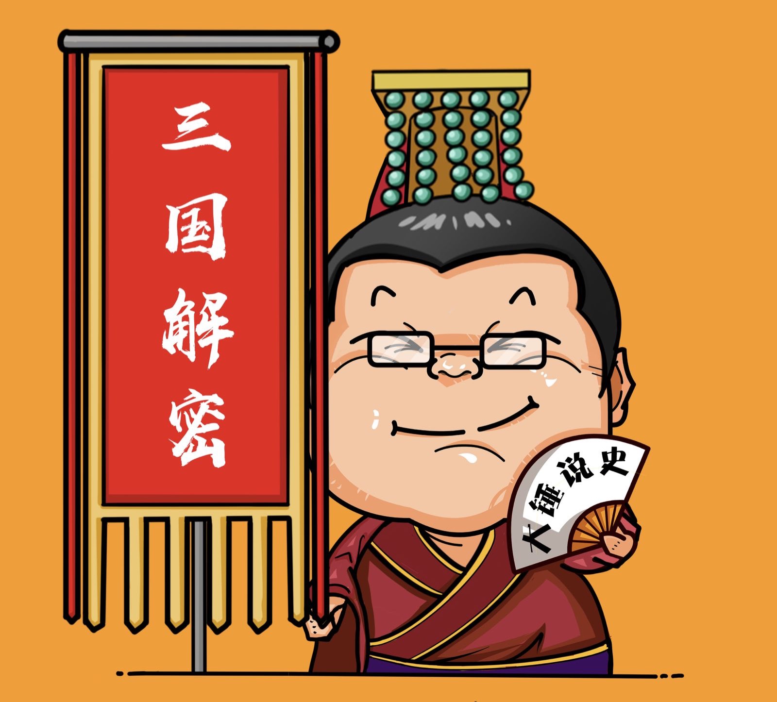 《三国演义》细节解密