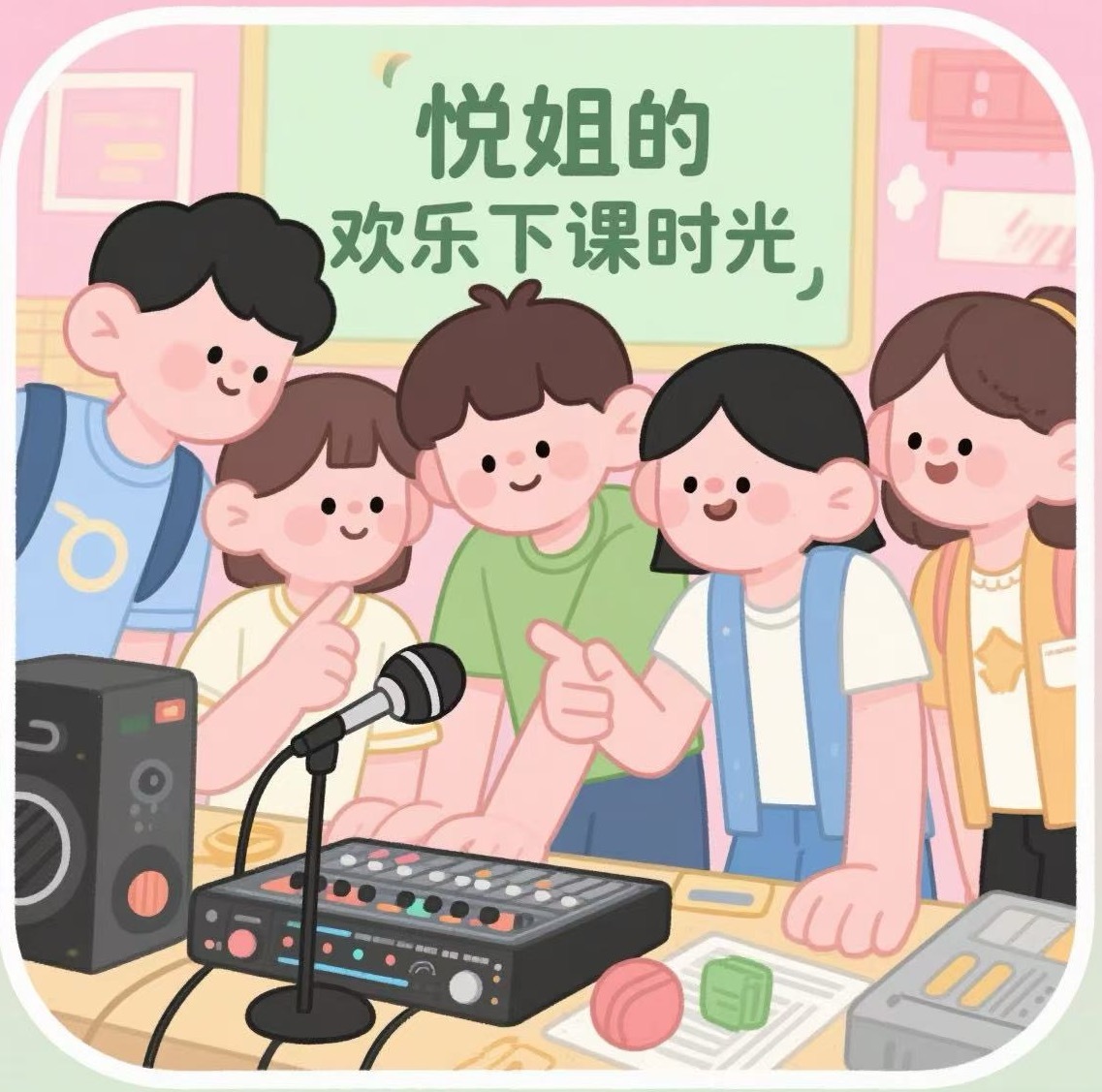 《你的专属通勤BGM:节奏心跳盒》