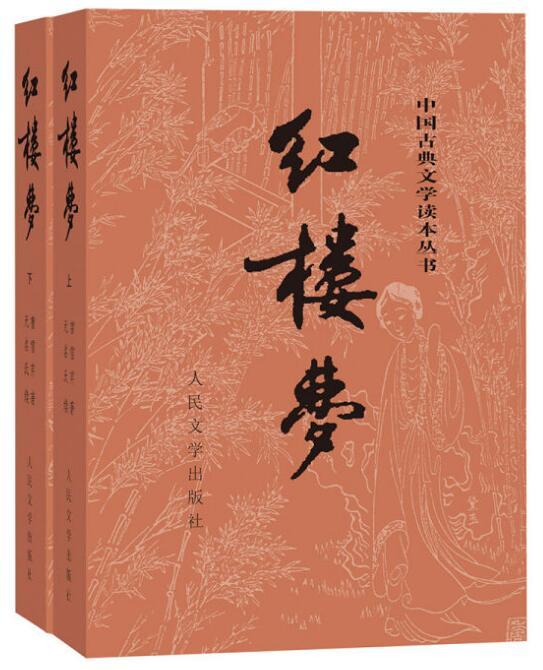 刘锦棂散打红楼梦