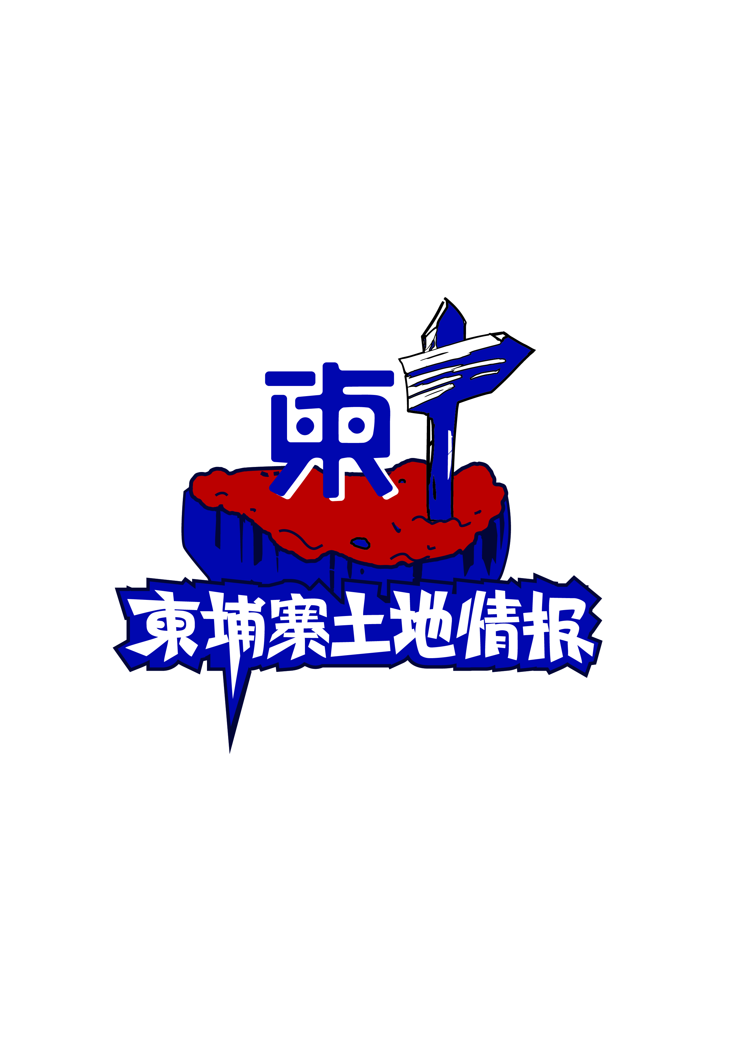 柬埔寨土地情报|亮总6分钟