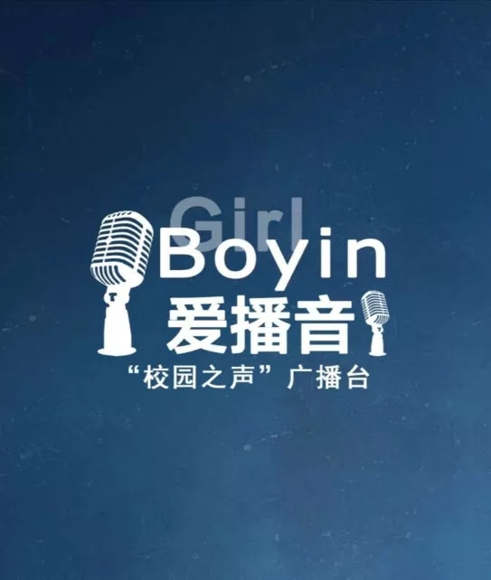radio 放映室