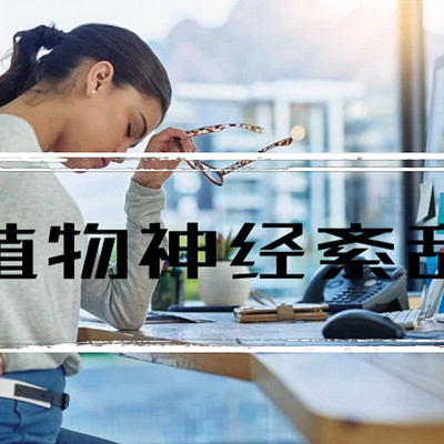 生活小知识
