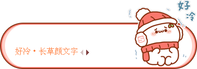 小狗彪彪