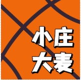 小庄大麦