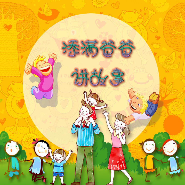 幼儿启蒙文学