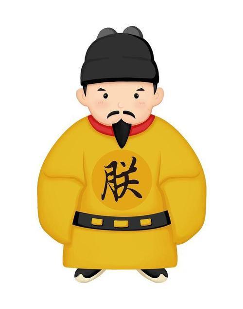 历史故事之皇帝故事