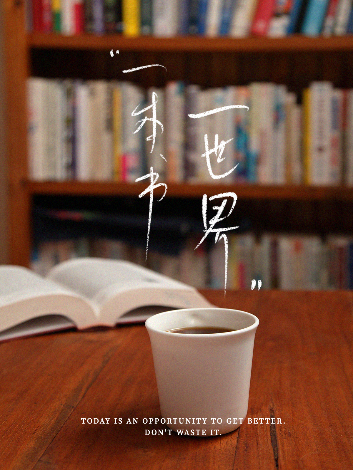道德经