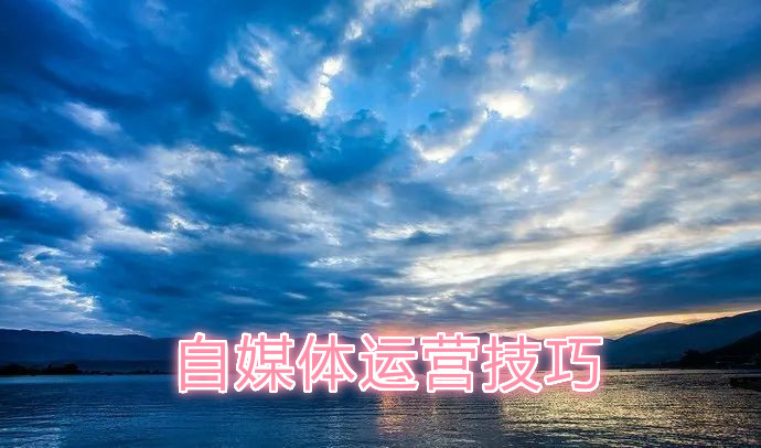 7天教你粉丝过万