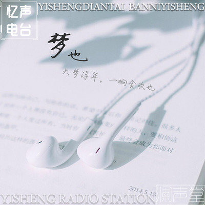 梦归所梦 梦归所梦