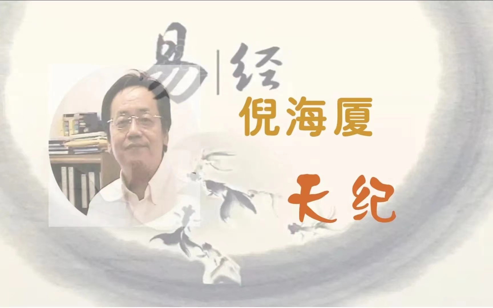 天纪紫微星 降噪版