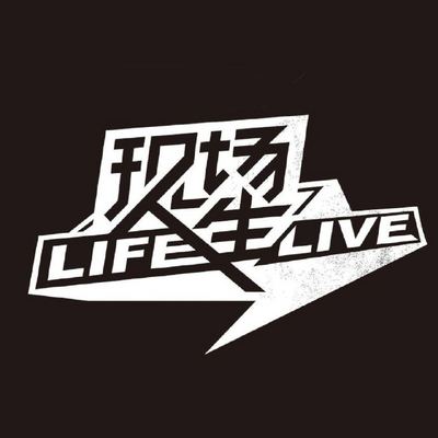 现场人生Live纯享