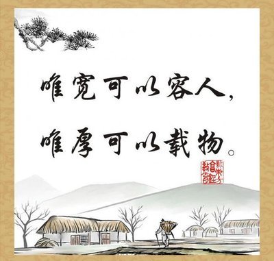 读经悟道-国学演讲作品集