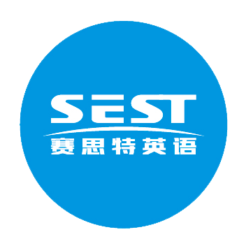 赛思特英语