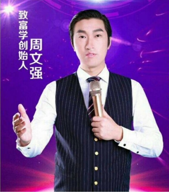 周文强周子老师最新分享