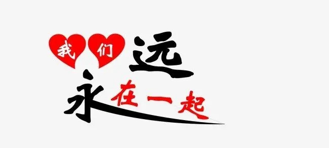 原创.情感