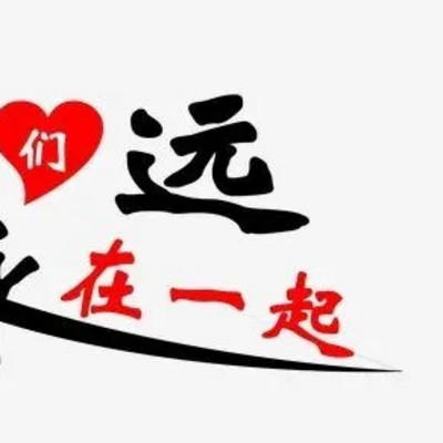 原创.情感