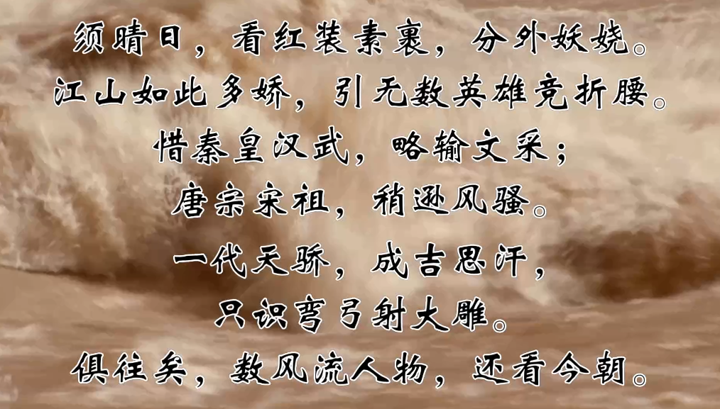 诗词精选二十篇