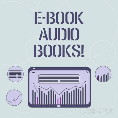 有声读物