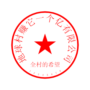 2022一xiao特训