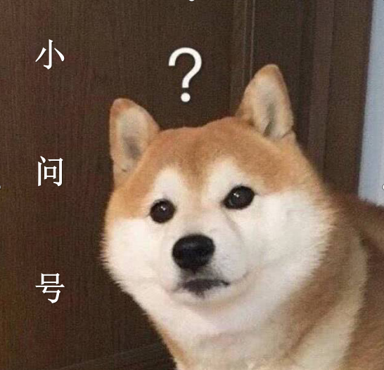 小问号