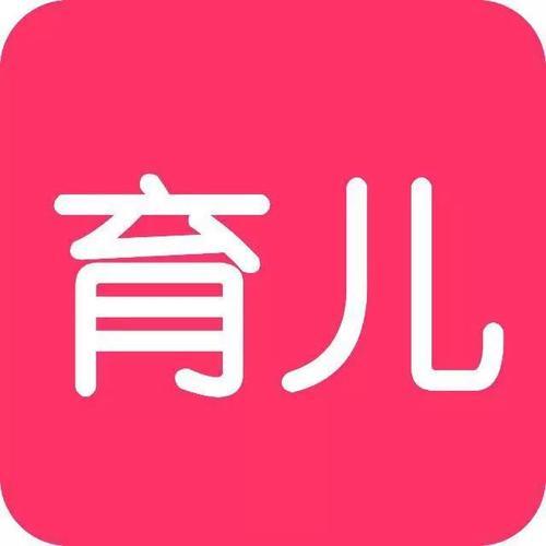 必听育儿精选