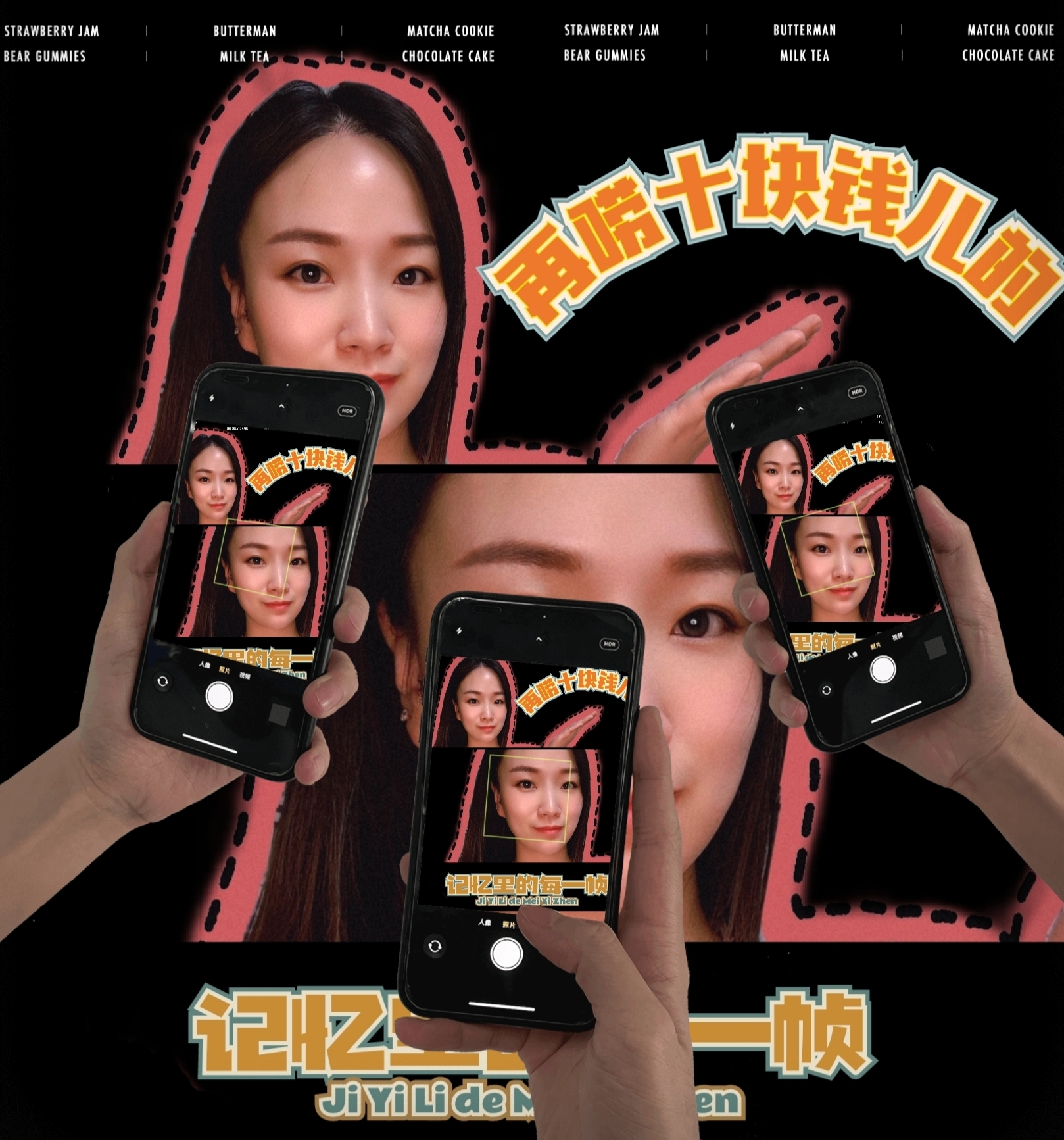 就聊十块钱儿的