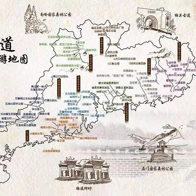 南粤古驿道