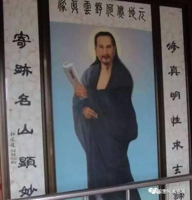 潮汕民间故事《虱母仙传奇》