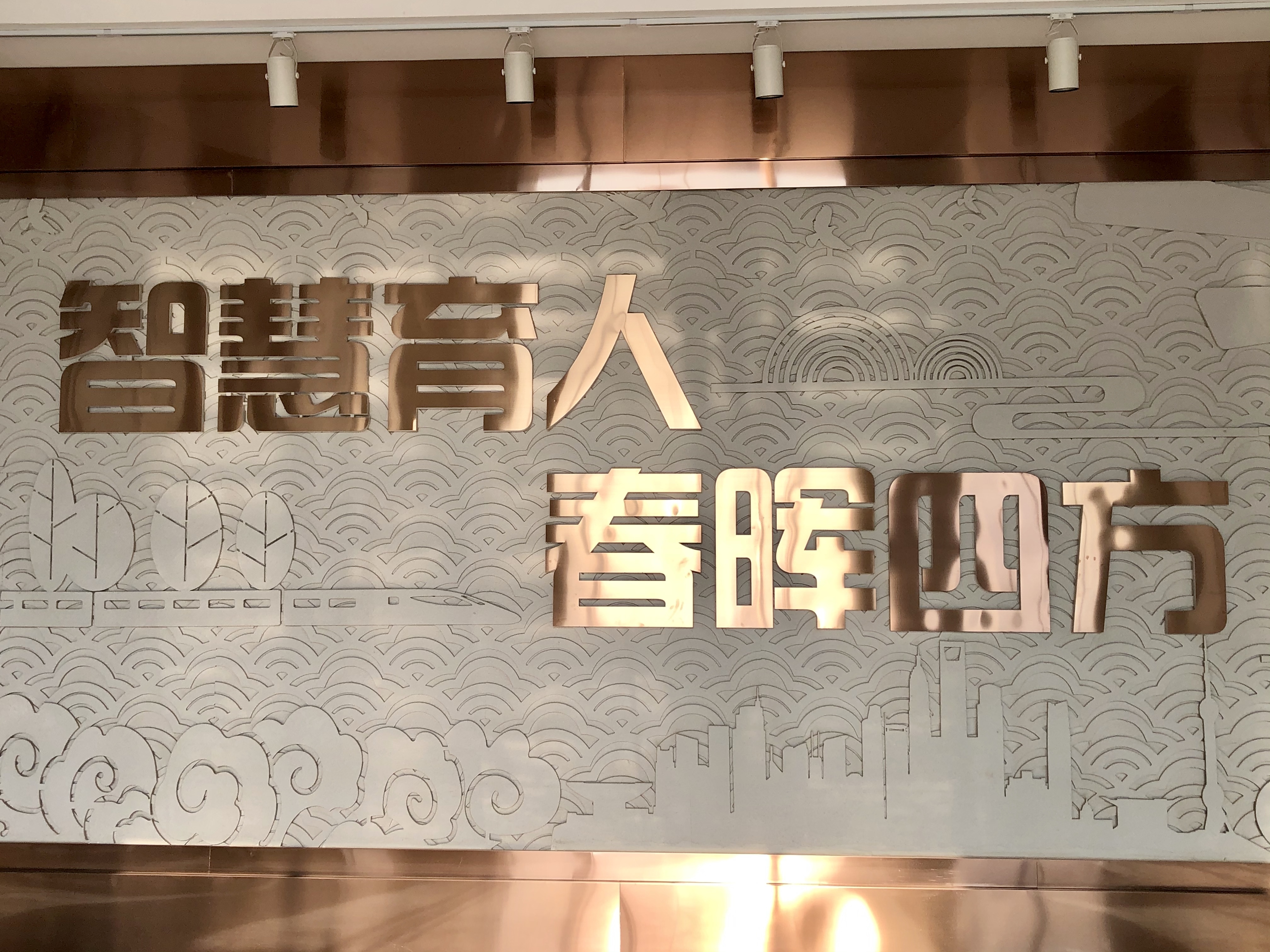 01、2020教育学21节