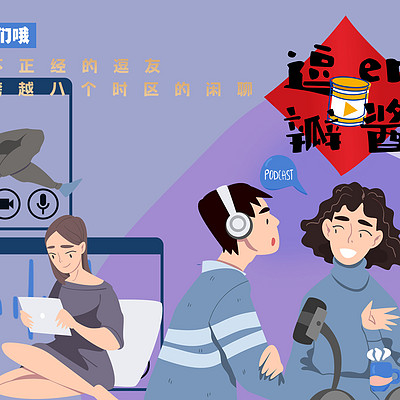 三大炮