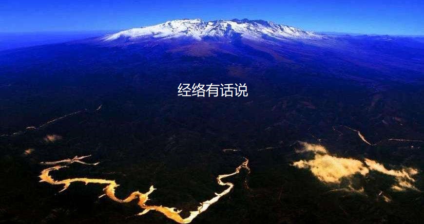 经络有话说