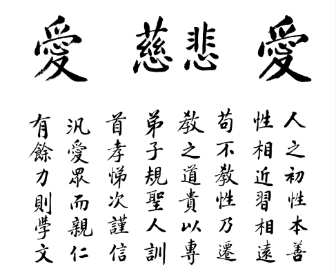 《弟子规》学习报告