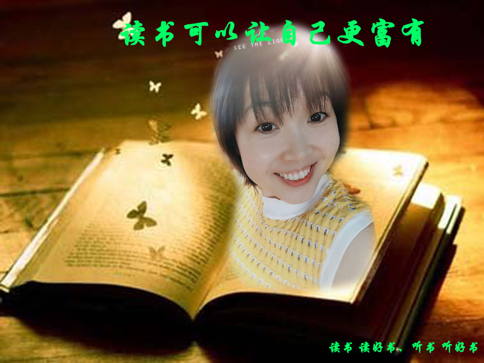读书可以让自己更富有