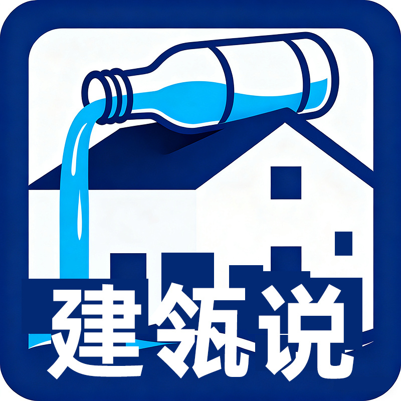 建瓴说